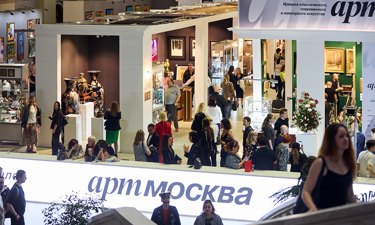Ярмарка современного, классического и ювелирного искусства АРТ МОСКВА 2025.  Фото: АРТ МОСКВА