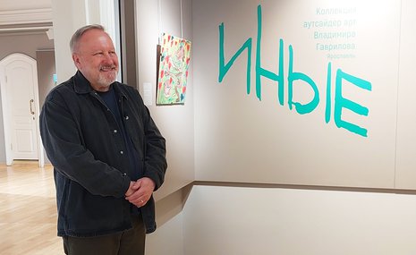 Владимир Гаврилов: «Проходным билетом в коллекцию является не справка о „безумии“, а талант художника»
