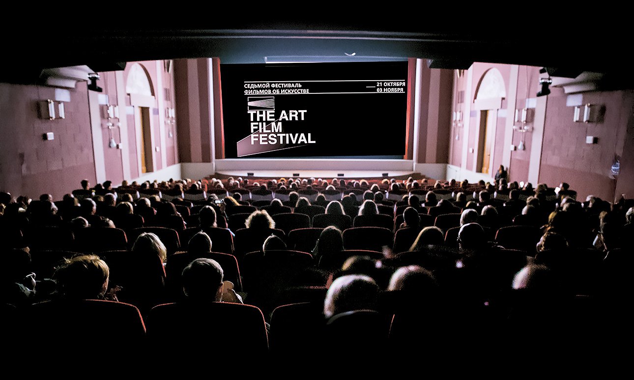 Открытие The Art Film Festival в кинотеатре «Художественный».  Фото: TANR