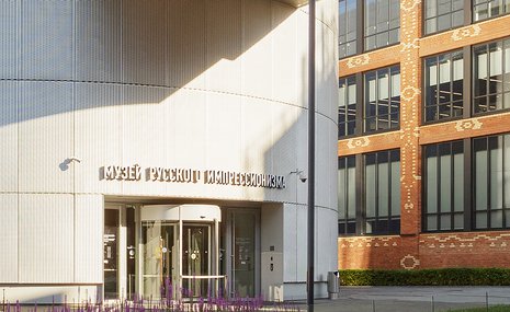 Музейщики оценят свою и чужую эффективность