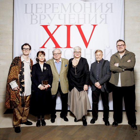 Антон Козлов, Марина Лошак, Александр Боровский, Милена Орлова, Борис Орлов и Сергей Шеховцов. Фото: Ирина Полярная/Наталья Польская/Анна Макаревич/Анна Темерина