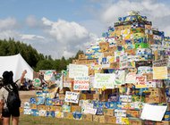 На «Архстоянии» покажут розовый сон
